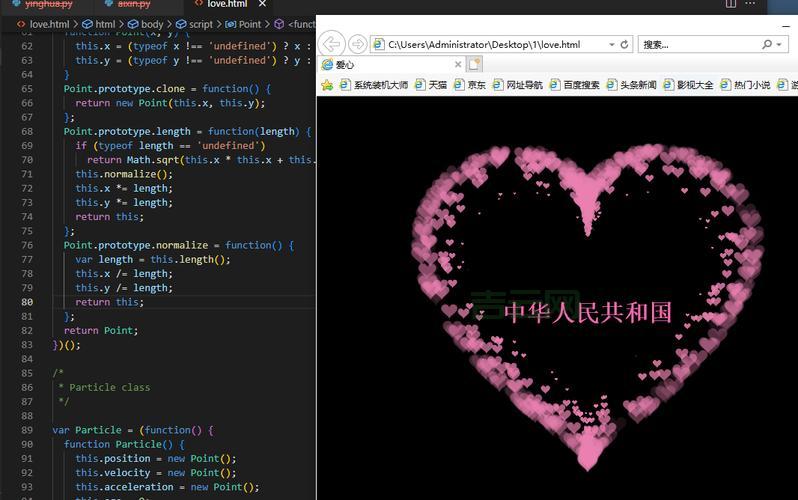 手把手教你用HTML写跳动爱心代码，让你的网页充满爱意
