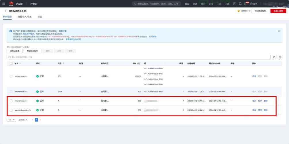 影响网站备案价格的因素：域名后用分析