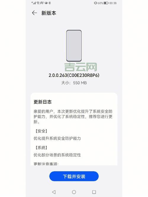 永久升级每天正常更新？教你一招识别真假系统更新