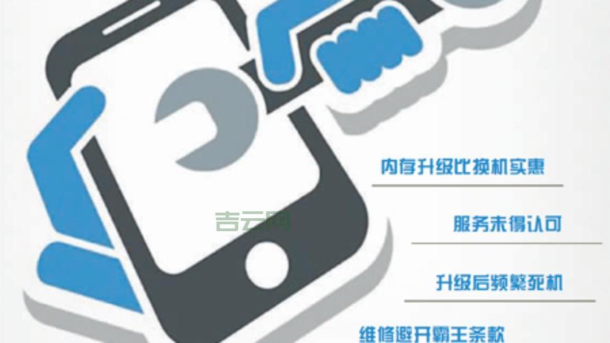 永久升级每天正常更新？教你一招识别真假系统更新