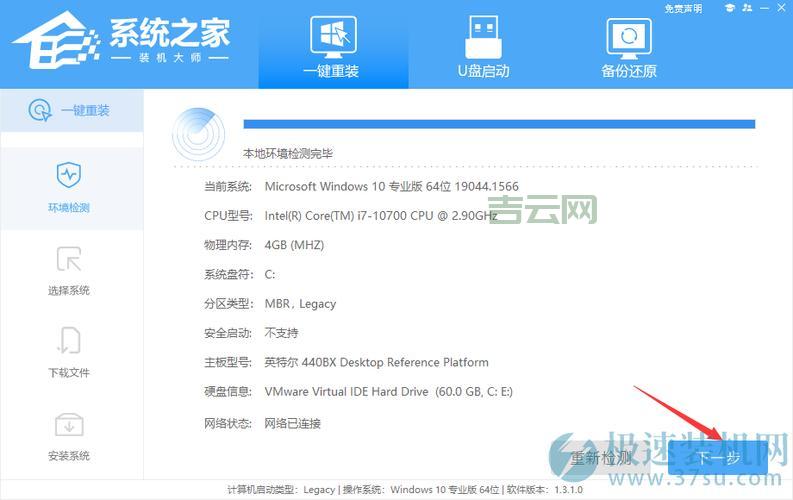 永久升级每天正常更新？教你一招识别真假系统更新