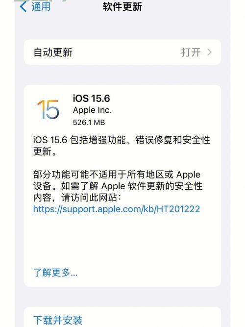 永久升级每天正常更新？教你一招识别真假系统更新