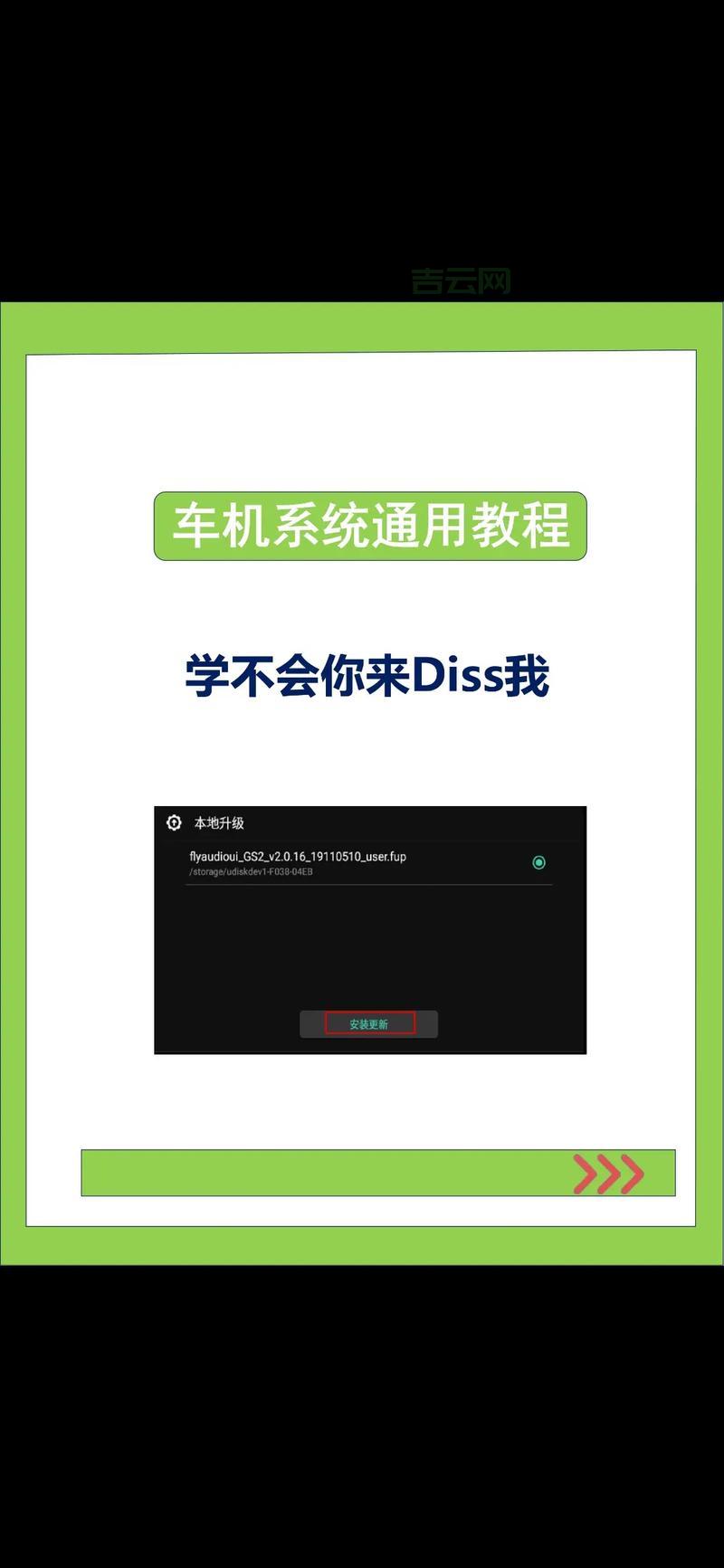 永久升级每天正常更新？教你一招识别真假系统更新