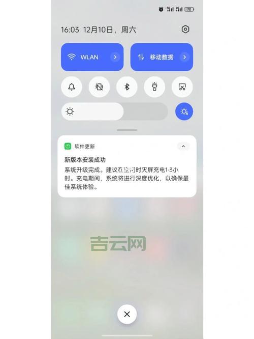 永久升级每天正常更新？教你一招识别真假系统更新