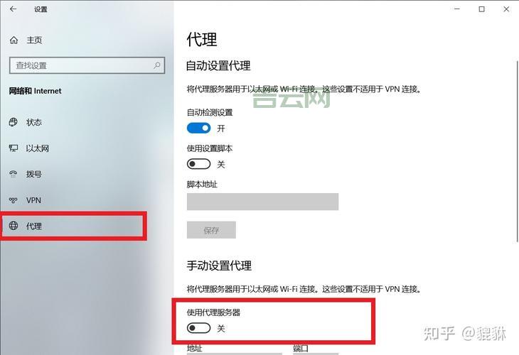 最新代理服务器地址列表：快速访问全球网络
