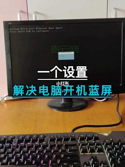 笔记本电脑卡顿蓝屏？教你一招轻松搞定，笔记本怎么装系统一看就会！