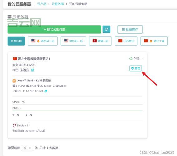 新手小白如何搞到国外永久免费服务器？保姆级教程来了！