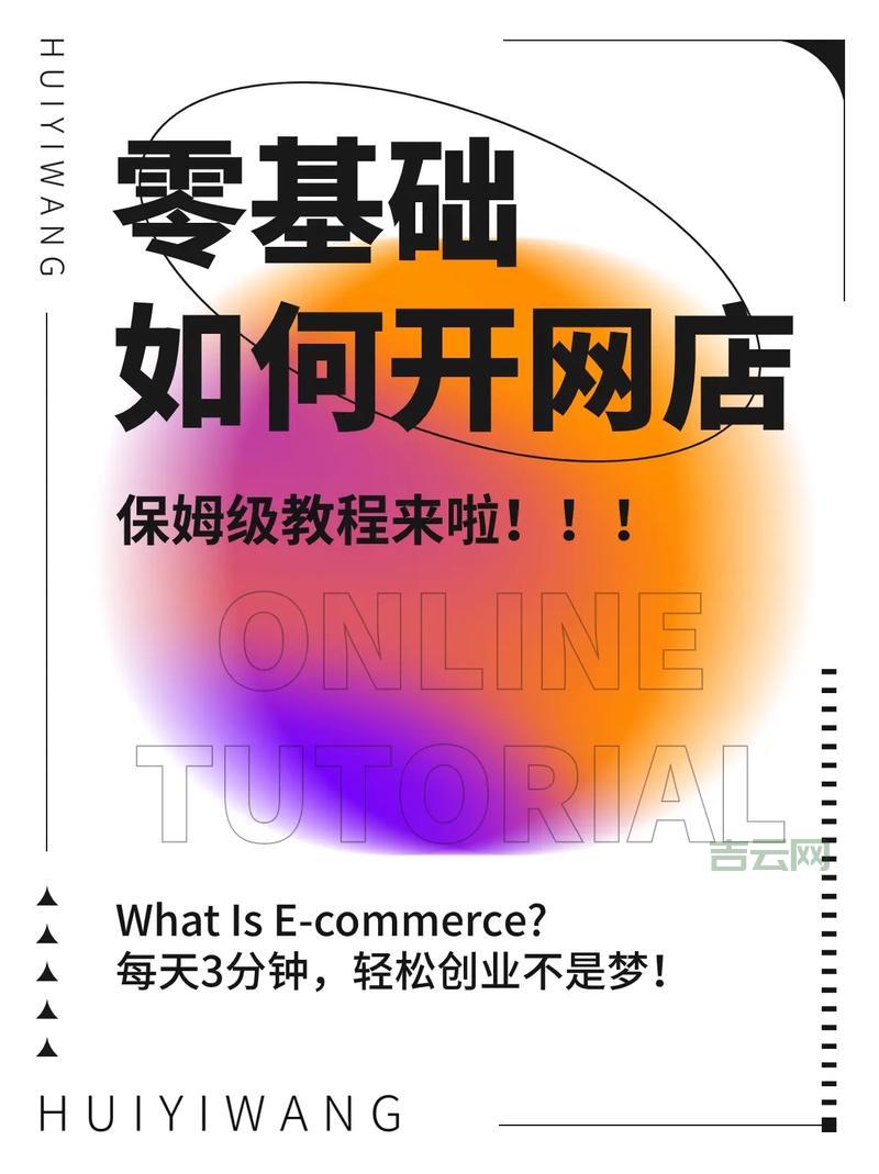 新手小白如何搞到国外永久免费服务器？保姆级教程来了！