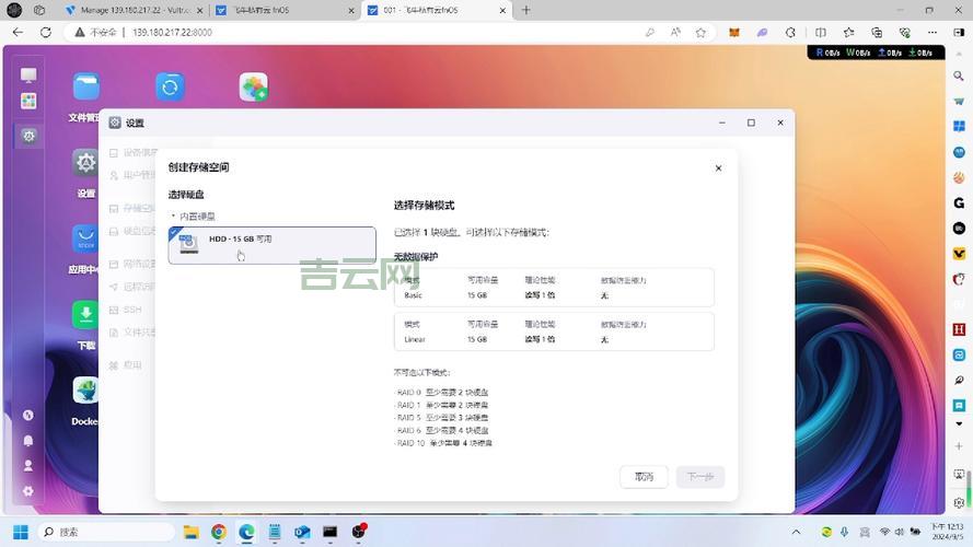 新手小白如何搞到国外永久免费服务器？保姆级教程来了！