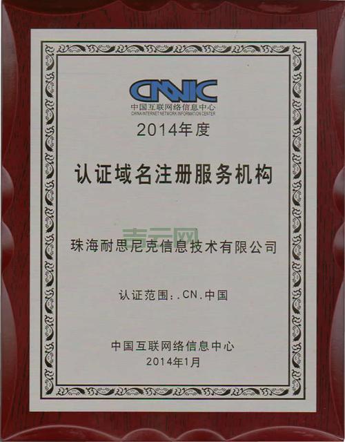 深入了解.cn域名：中国市场的最佳网络标识