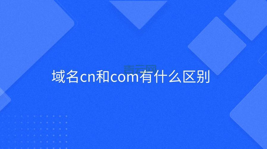 深入了解.cn域名：中国市场的最佳网络标识