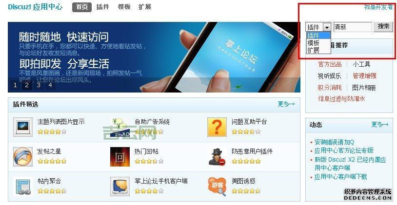 四川虚拟主机：从入门到精通，快速上手指南