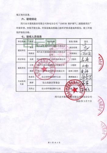 四川虚拟主机：从入门到精通，快速上手指南