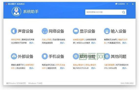 找不到扫描仪驱动程序？教你快速下载安装方法！