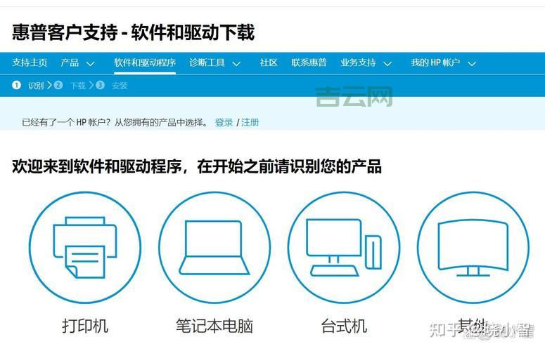 找不到扫描仪驱动程序？教你快速下载安装方法！