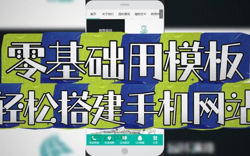 学生党福利：免费虚拟主机申请与建站实践指南