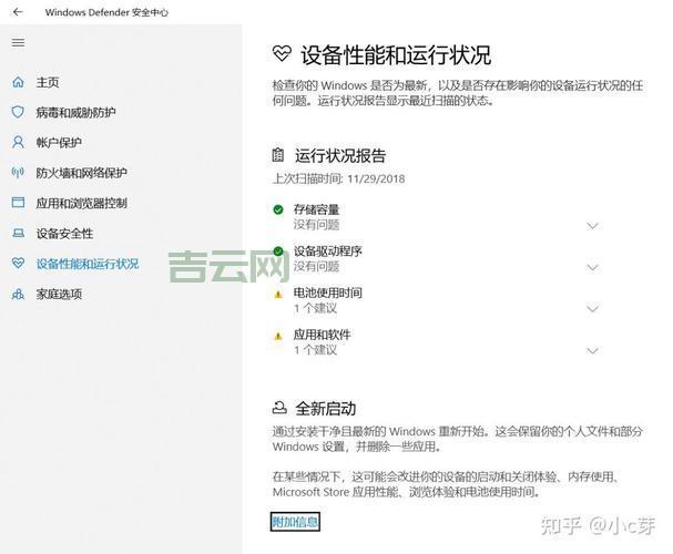 Java杀毒软件哪家强？几款主流杀软对比测评
