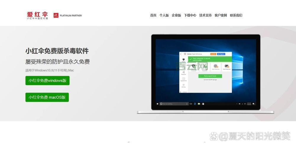 Java杀毒软件哪家强？几款主流杀软对比测评