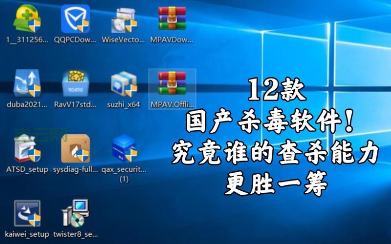 Java杀毒软件哪家强？几款主流杀软对比测评