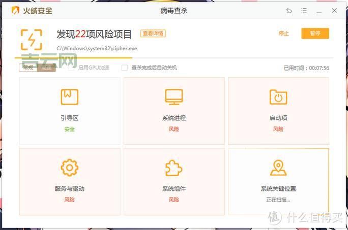 Java杀毒软件哪家强？几款主流杀软对比测评
