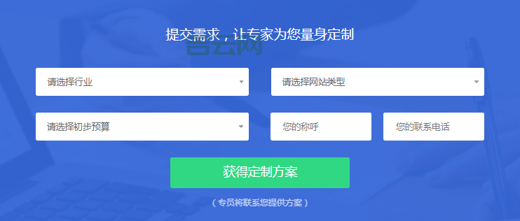 告别备案烦恼！国外空间，轻松建站