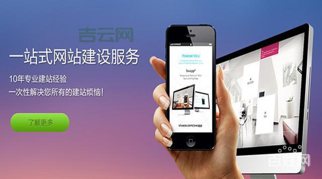 告别备案烦恼！国外空间，轻松建站