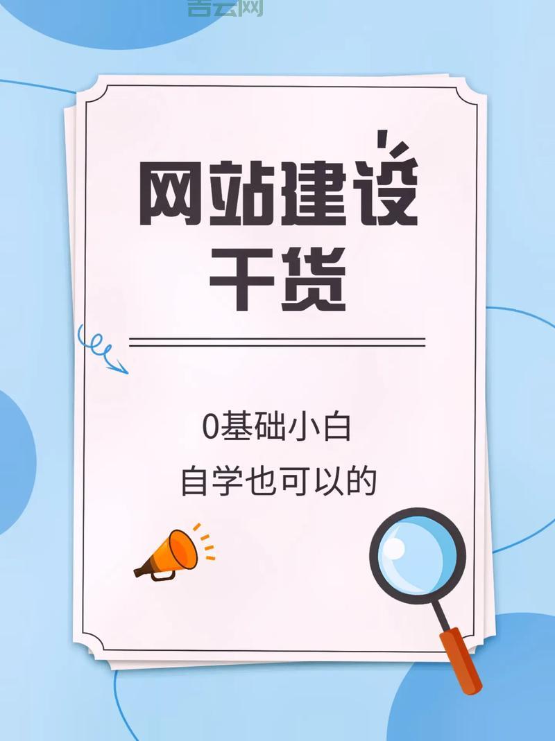 告别备案烦恼！国外空间，轻松建站