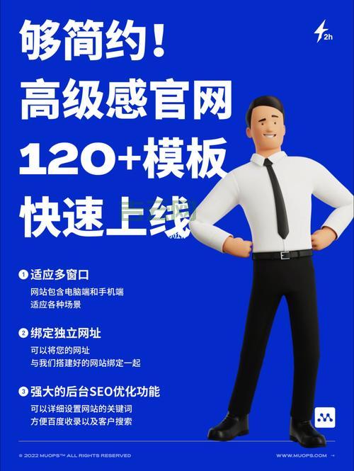 告别备案烦恼！国外空间，轻松建站