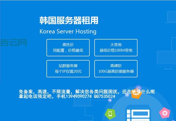 高防服务器租用qy：为您的业务保驾护航