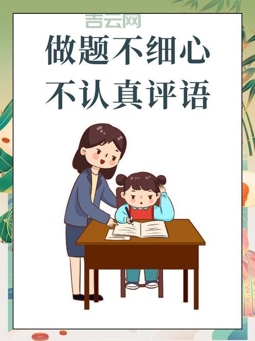 stack overflow at line 错误提示？教你几招轻松解决！