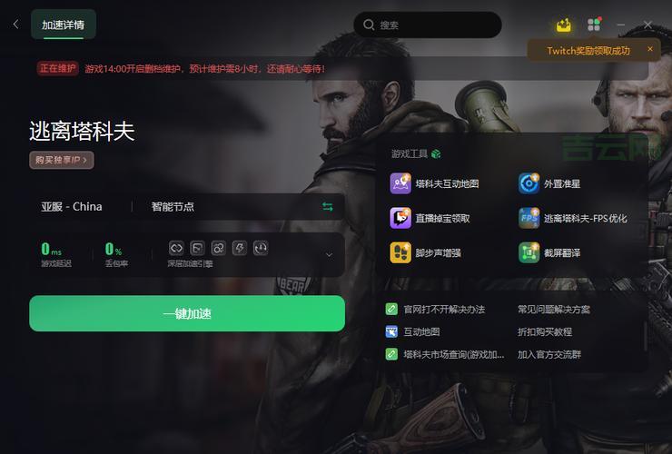 stack overflow at line 错误提示？教你几招轻松解决！