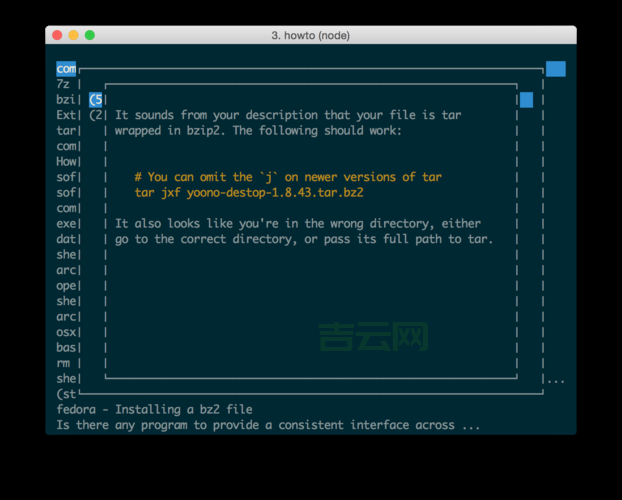 stack overflow at line 错误提示？教你几招轻松解决！