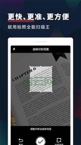 全能空间试用：宝网数据1G永久使用，超值体验