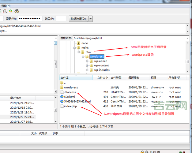 国内PHP空间免费软件：新浪博客、网易云、WordPress等推荐