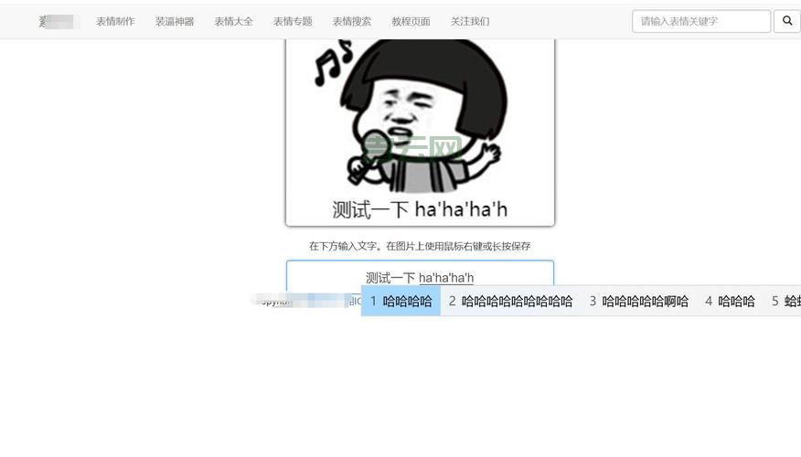 国内PHP空间免费软件：新浪博客、网易云、WordPress等推荐
