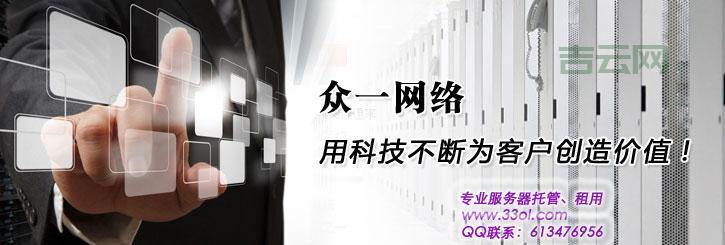 东莞服务器托管服务，优化企业网站运行速度