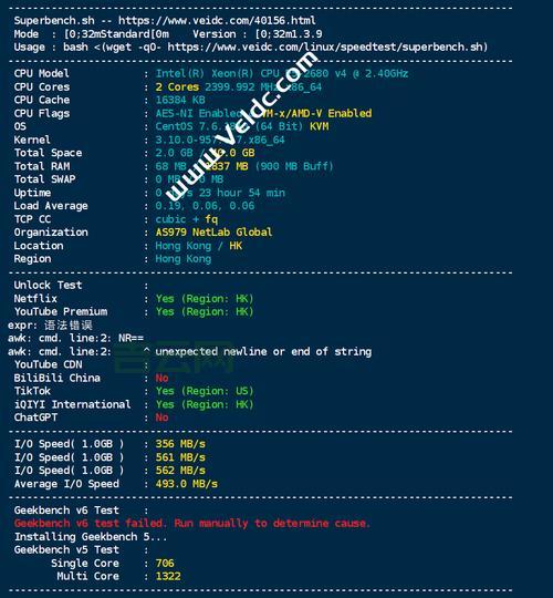 罗马尼亚大硬盘VPS服务器HostSolutions注册教程及测评