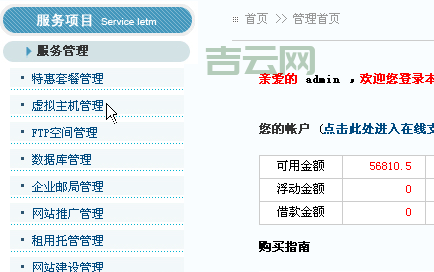 域名基础知识科普：如何选择和管理域名
