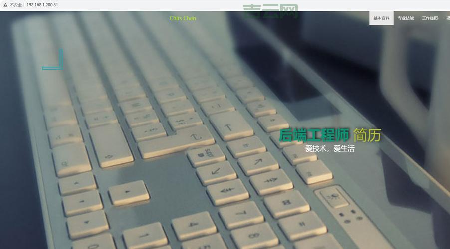 免费私人服务器，搭建个人网站服务器