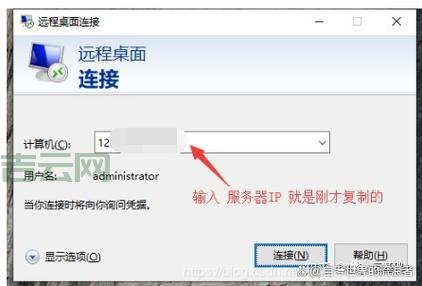 ip代理服务器怎么搭建