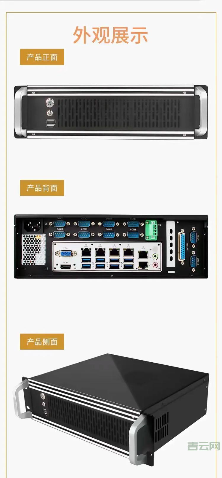 你知道1U是多少吗？几分钟带你了解服务器知识
