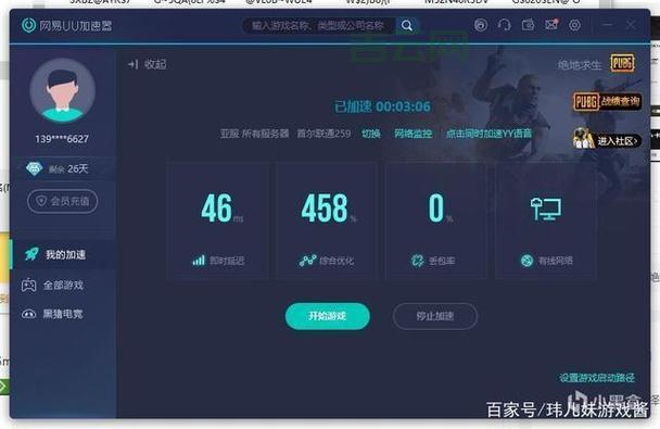 如何搭建美国在线代理服务器，轻松实现网络加速