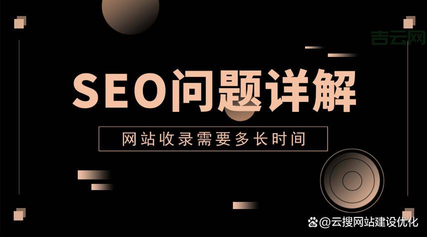 网站加速策略大全：提高页面加载速度，留住用户