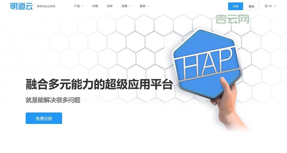 全面解析邮件服务器：企业必备的安全高效选择