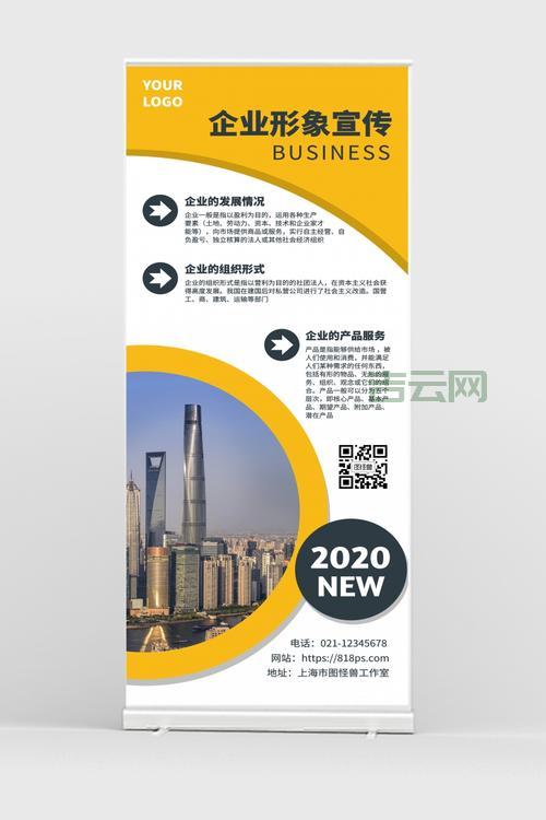 了解商业机构网址后缀：提升企业在线形象的关键