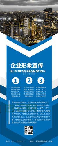 了解商业机构网址后缀：提升企业在线形象的关键