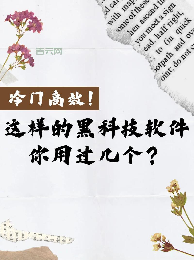 高效又安全，跨网传输就用这个黑科技！