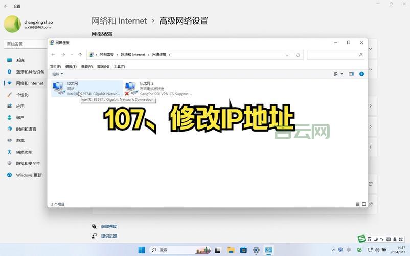 TFTP服务器IP地址设置教程