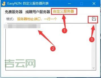 如何搭建高效的内网文件共享服务器，实现企业文件同步