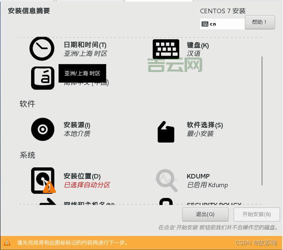 国内最好的虚拟主机选购指南：快速上线与高效运维
